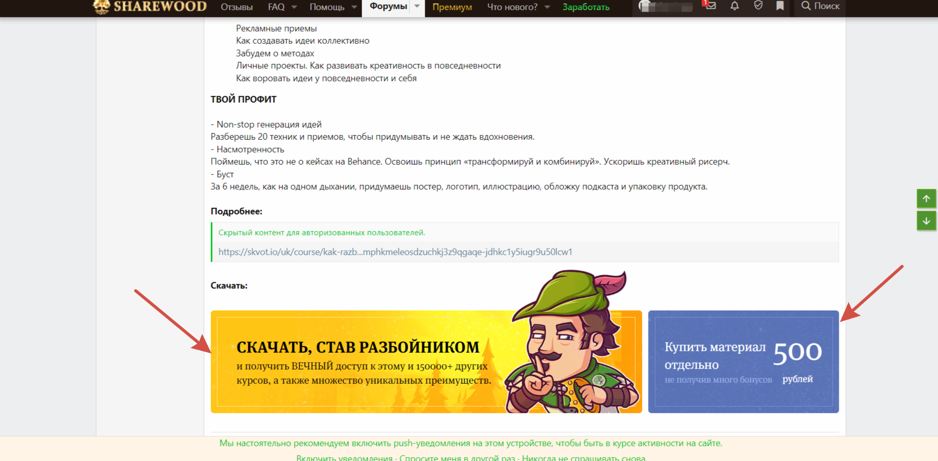 2023-08-07_23-17-57.png