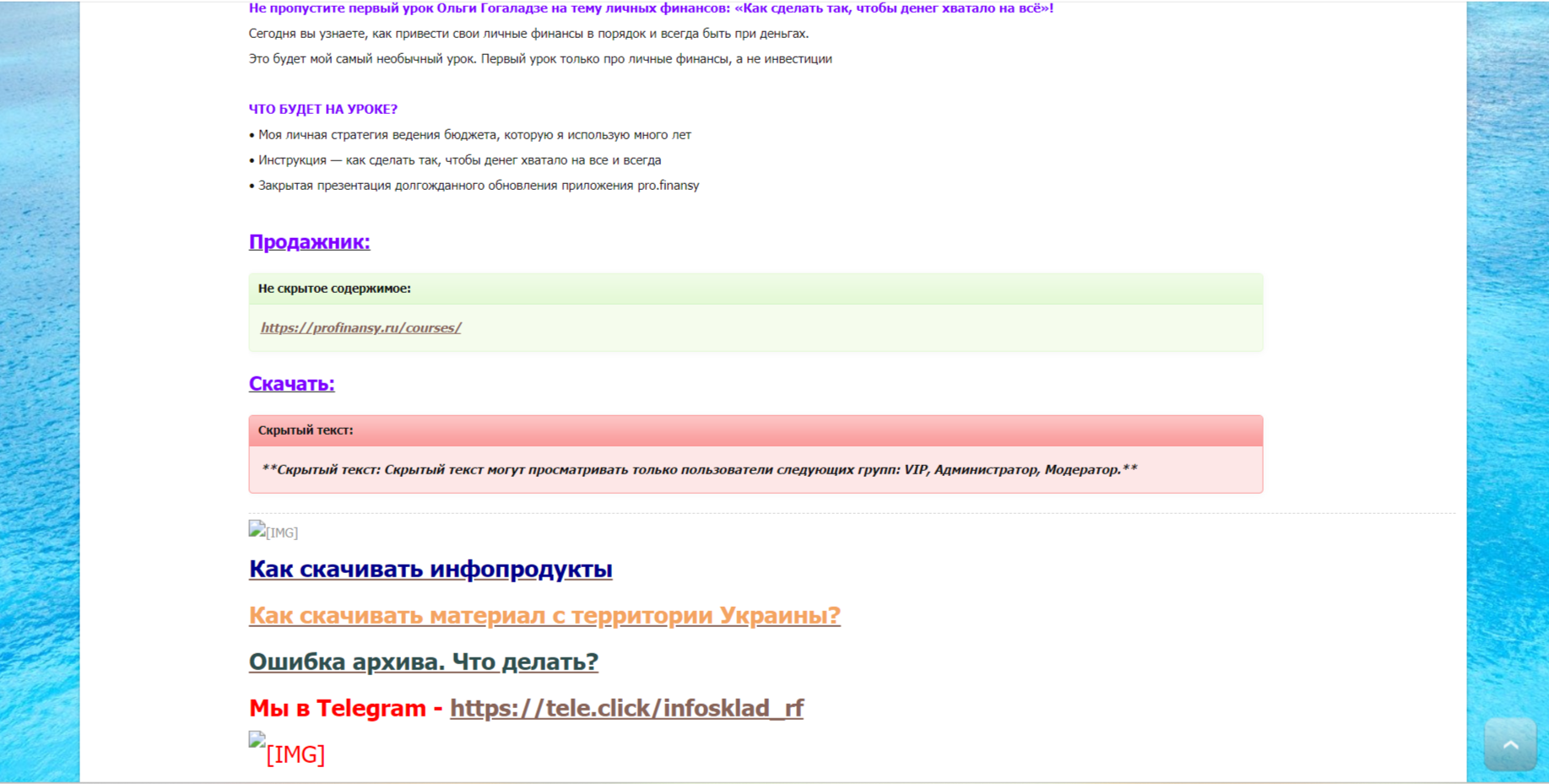 2023-08-08_01-12-59.png