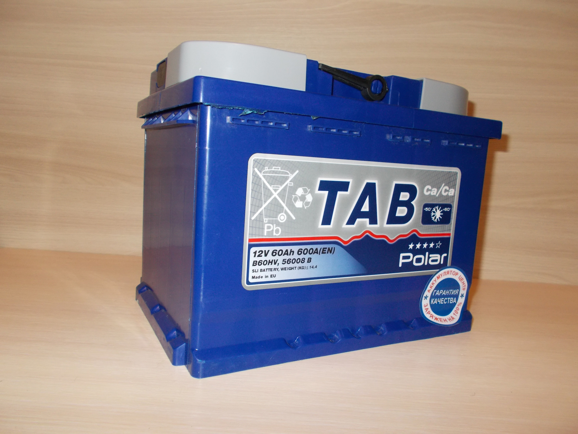 TAB Polar.jpg