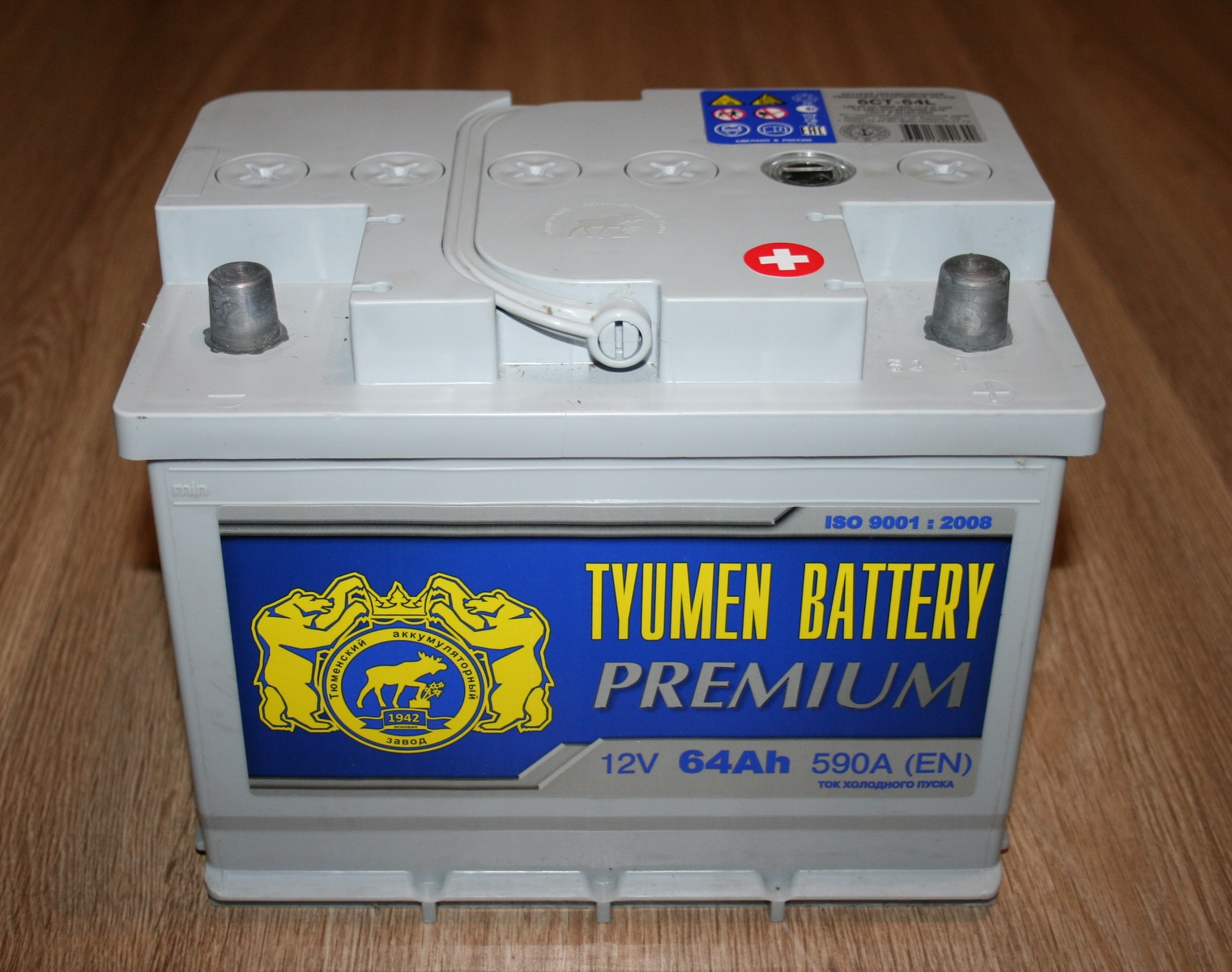 Tyumen Battery Premium.jpg