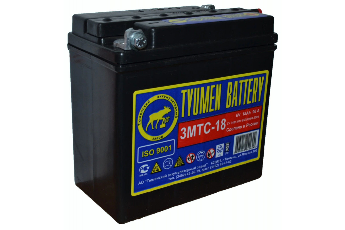 Tyumen Battery «Лидер».jpg