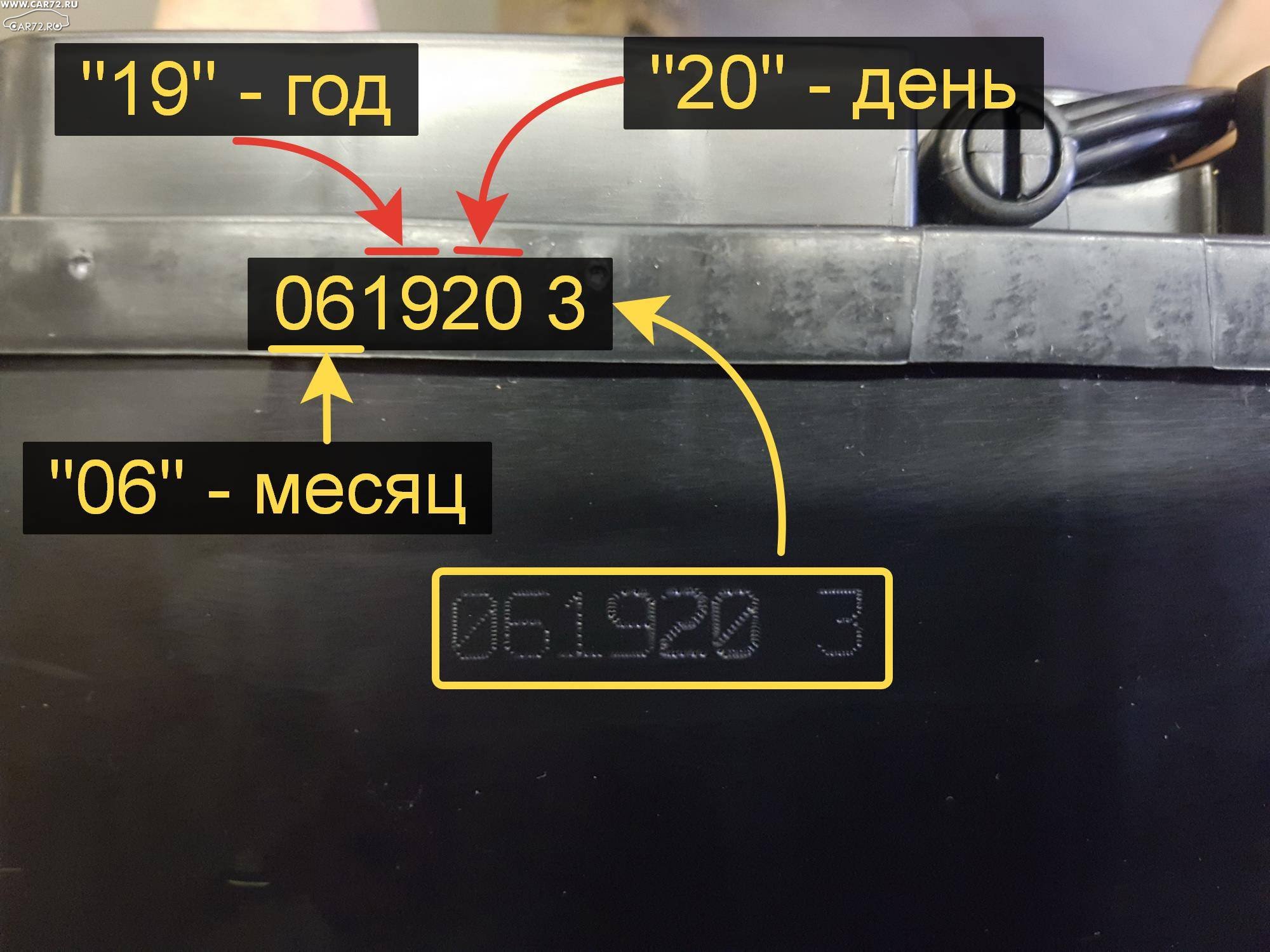 маркировка Тюмень АКБ-1.jpg