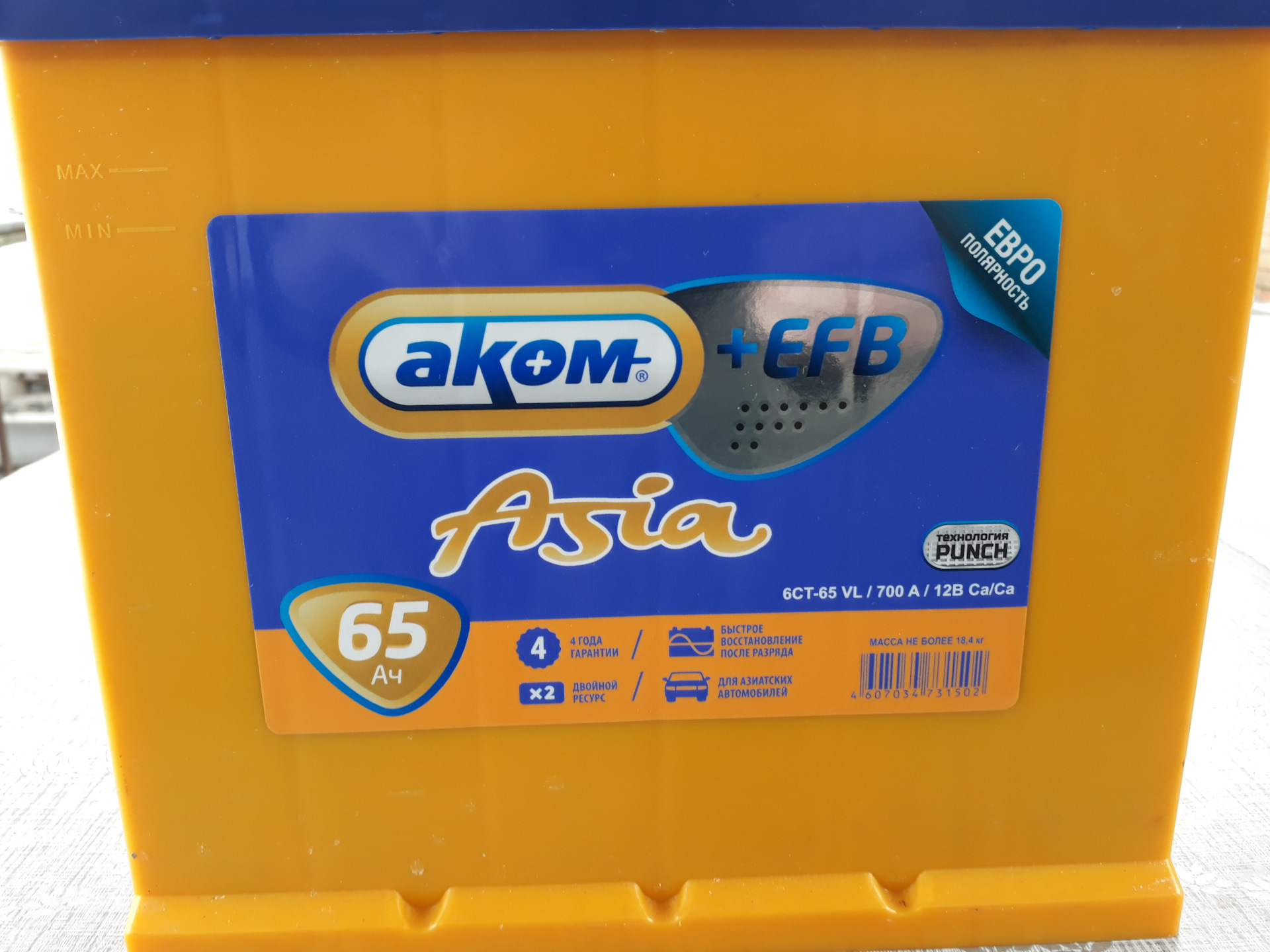 АКОМ Asia EFB.jpg