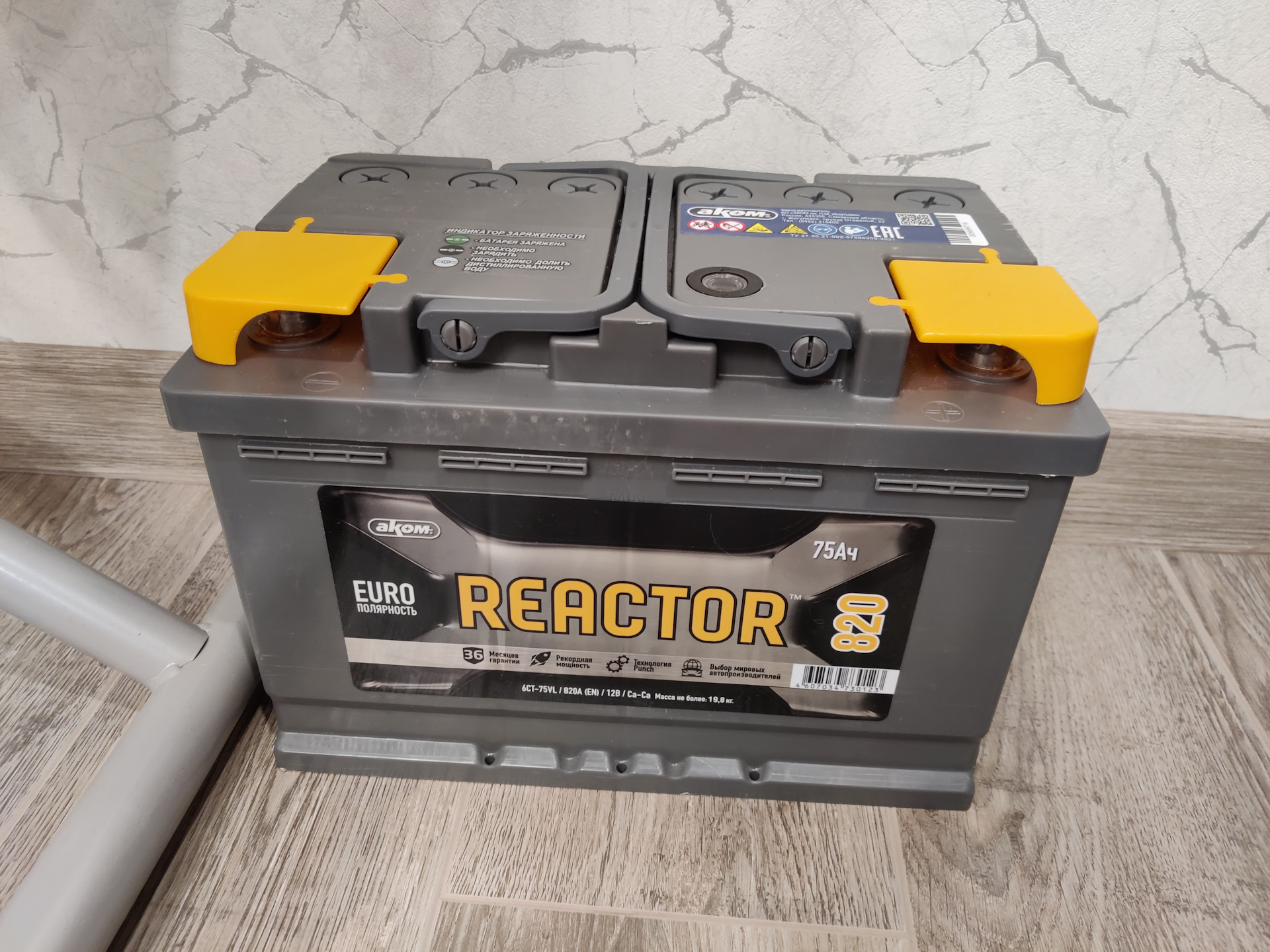 АКБ REACTOR 75Ah 820A.jpg